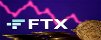 Funds stuck on FTX, various hedge funds fear losing stakes